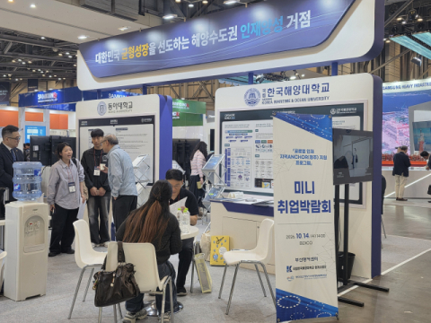 ‘미니 취업박람회’ 현장 전경. 국립한국해양대 제공