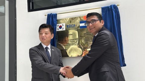 코이카, 엘살바도르 현지에 ‘혁신기술교육센터’ 개소