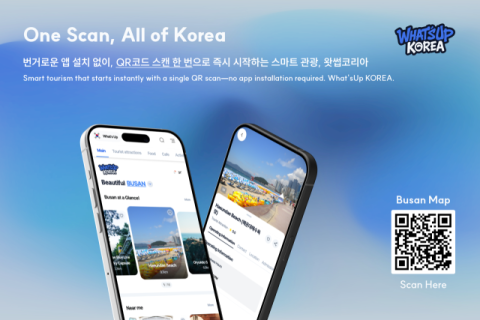 부산관광공사, ‘QR 기반 실증’으로 부산관광 스타트업 성장에 날개