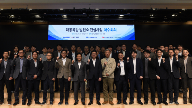 한국남부발전 안용환 건설처장(앞줄 왼쪽 일곱 번째)이 지난 22일 ‘하동복합 일괄 설치조건부 구매계약’의 성공적인 추진을 위한 착수회의 후 참석자들과 기념 촬영을 하고 있다. 남부발전 제공