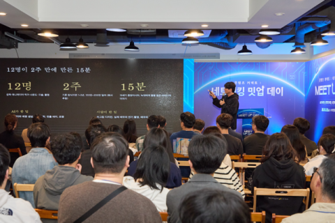 기조강연(김태용 감독). 부산정보산업진흥원 제공