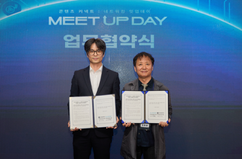(왼쪽부터) 안용준 부산경상대 산학협력단 부단장, 김종철 부산정보산업진흥원장. 부산정보산업진흥원 제공