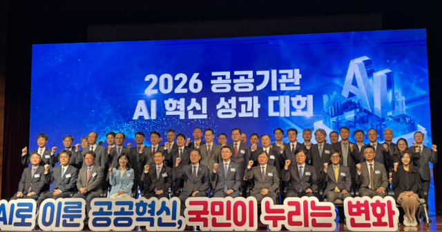 지난 28일 서울 상암동 누리꿈스퀘어에서 ‘2026 공공기관 AI 혁신성과 대회’가 열렸다. 한수원 제공
