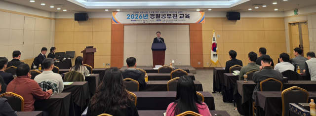 한국석유관리원 최춘식 이사장이 ‘2026년 경찰공무원 교육’에 참석해 기관 간의 폭넓은 협업을 강조했다. 석유관리원 제공